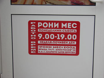 Snimka07