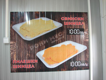 Snimka08