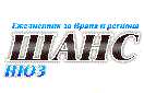 Chanse News