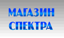 Spektra