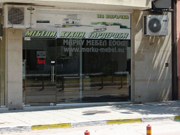 Вход