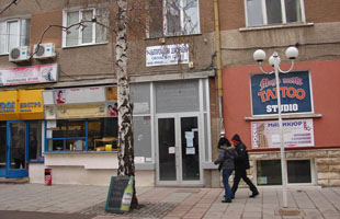 Вход