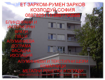 Вход