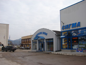 Вход